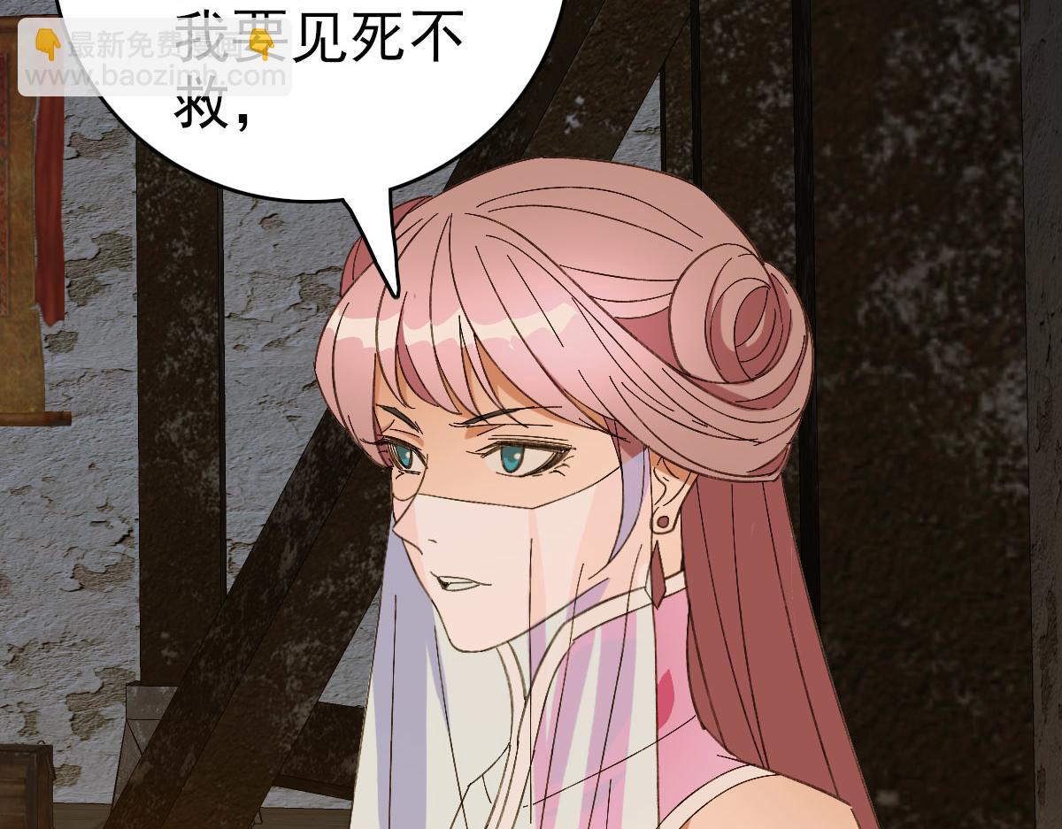 完结篇 结伴同行194