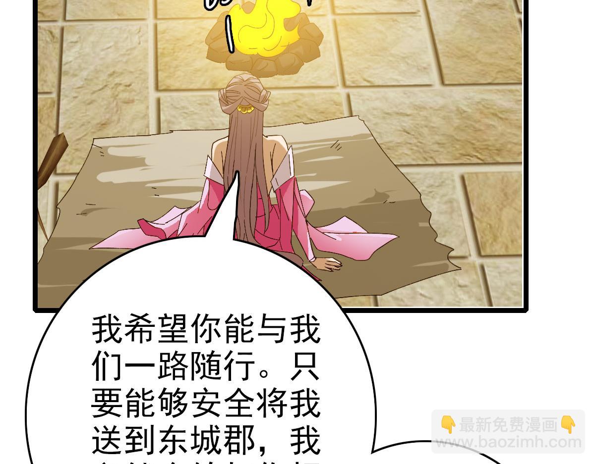 完结篇 结伴同行198