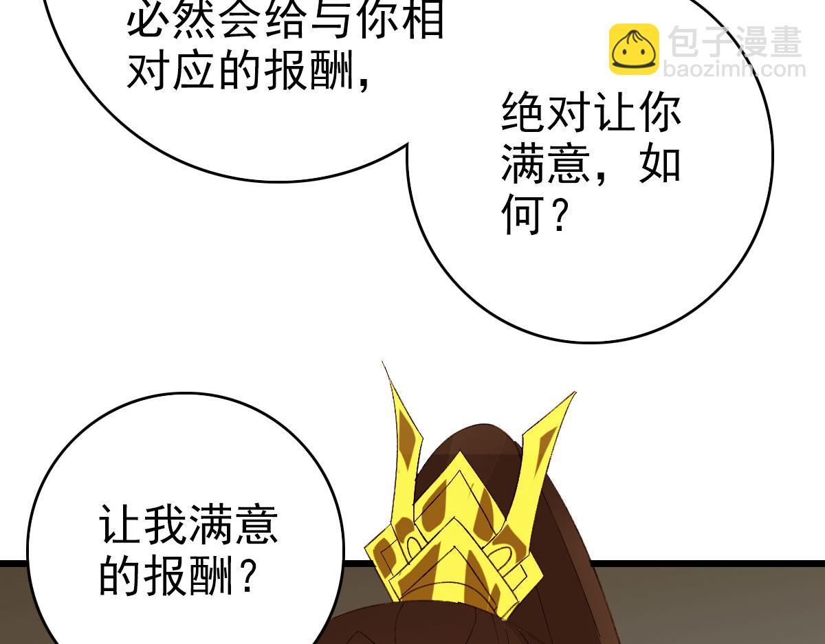 完结篇 结伴同行199