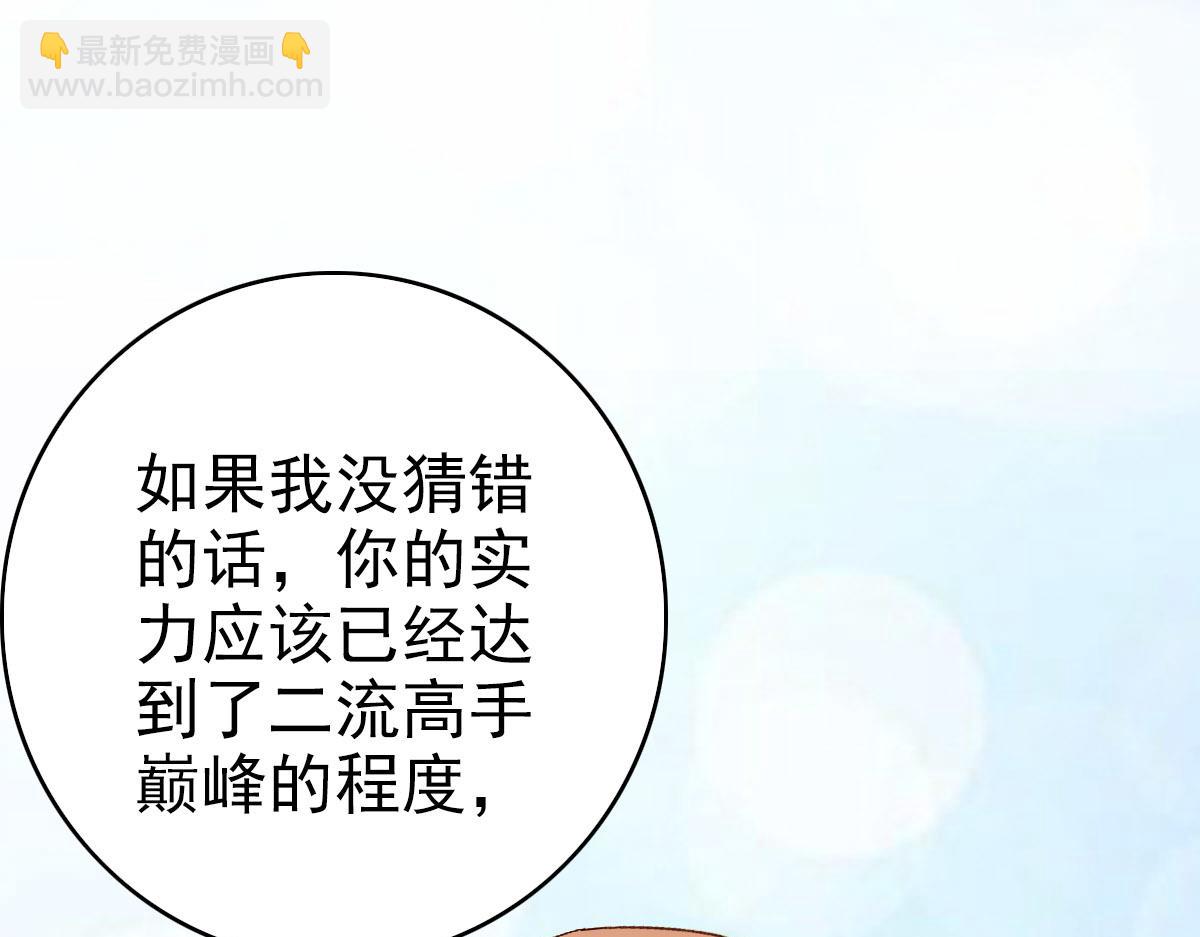 完结篇 结伴同行202