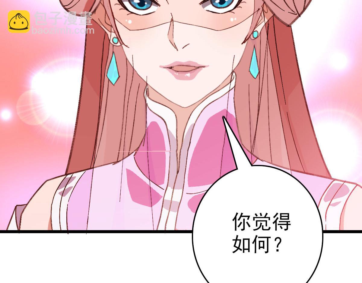 完结篇 结伴同行207