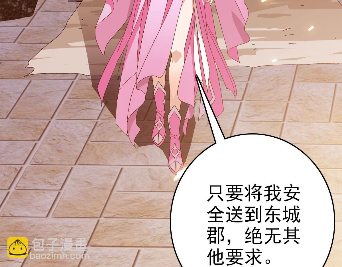 完结篇 结伴同行217