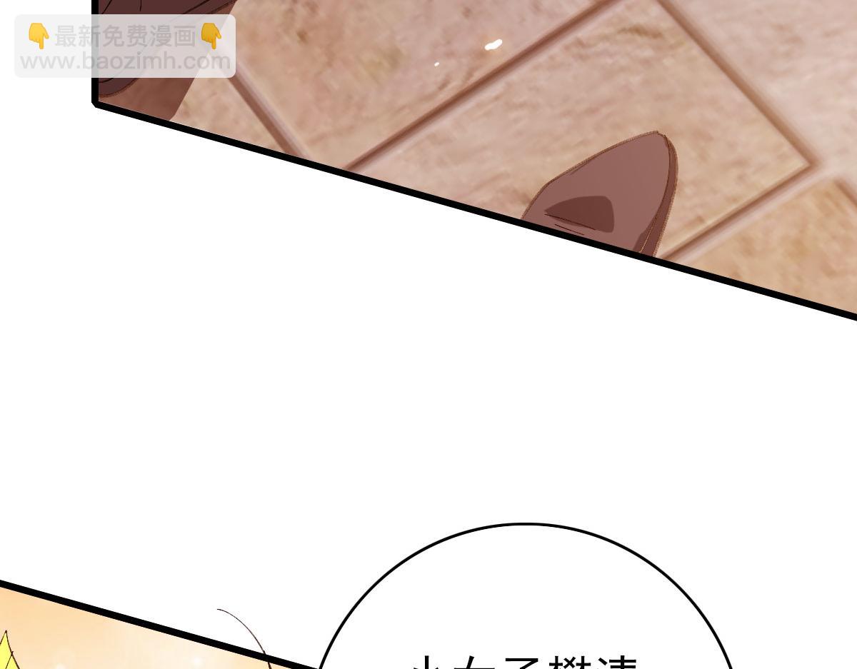 完结篇 结伴同行221