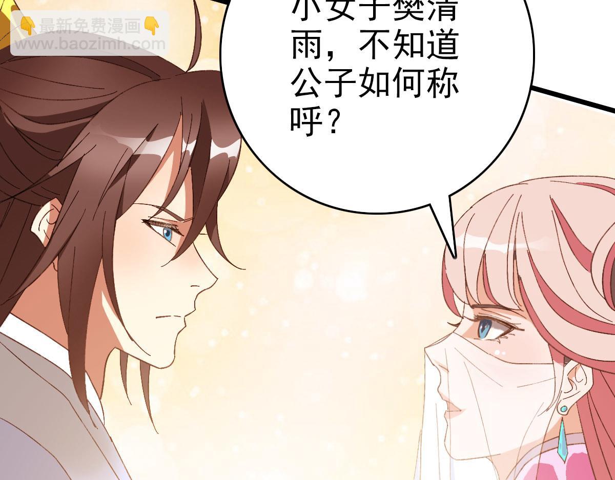 完结篇 结伴同行222