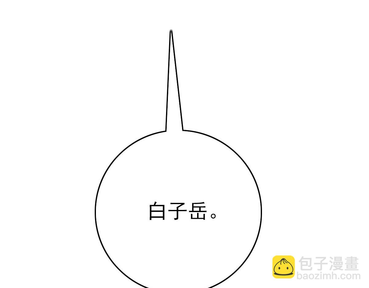 完结篇 结伴同行227