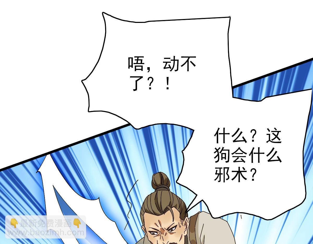 完结篇 结伴同行26