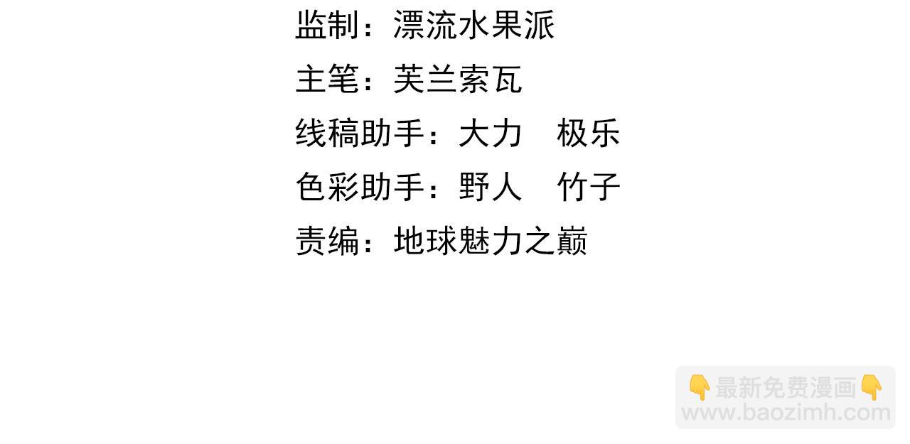 完结篇 结伴同行3