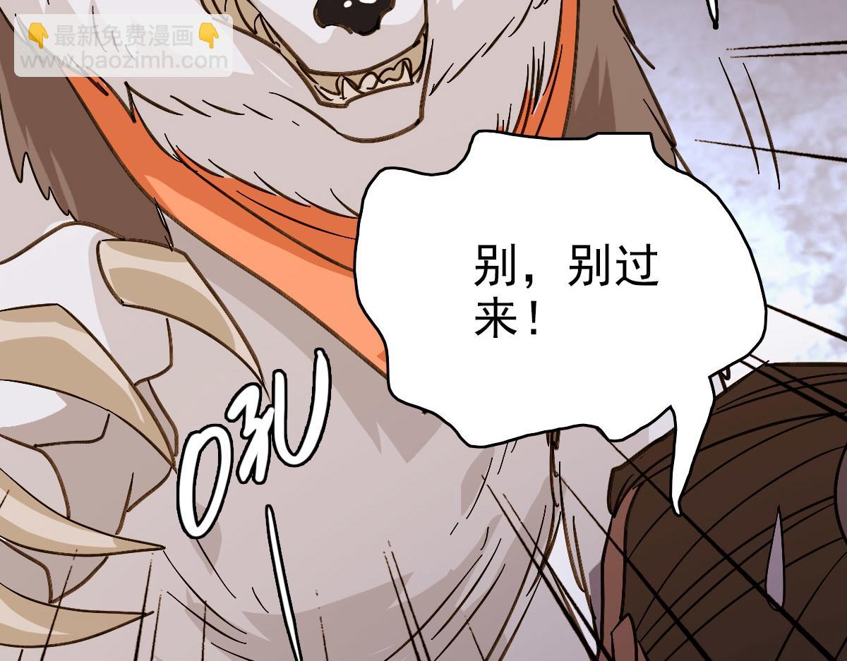 完结篇 结伴同行41