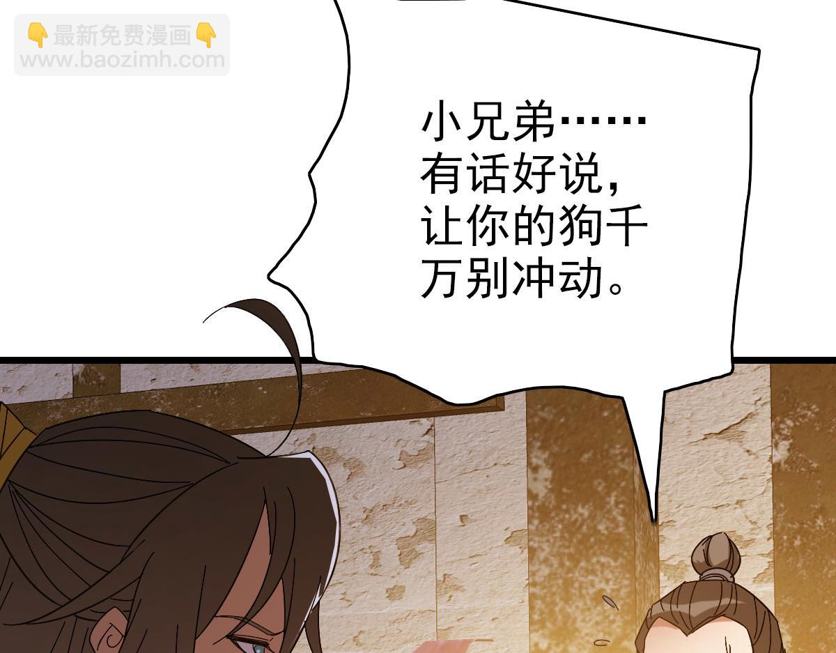完结篇 结伴同行43