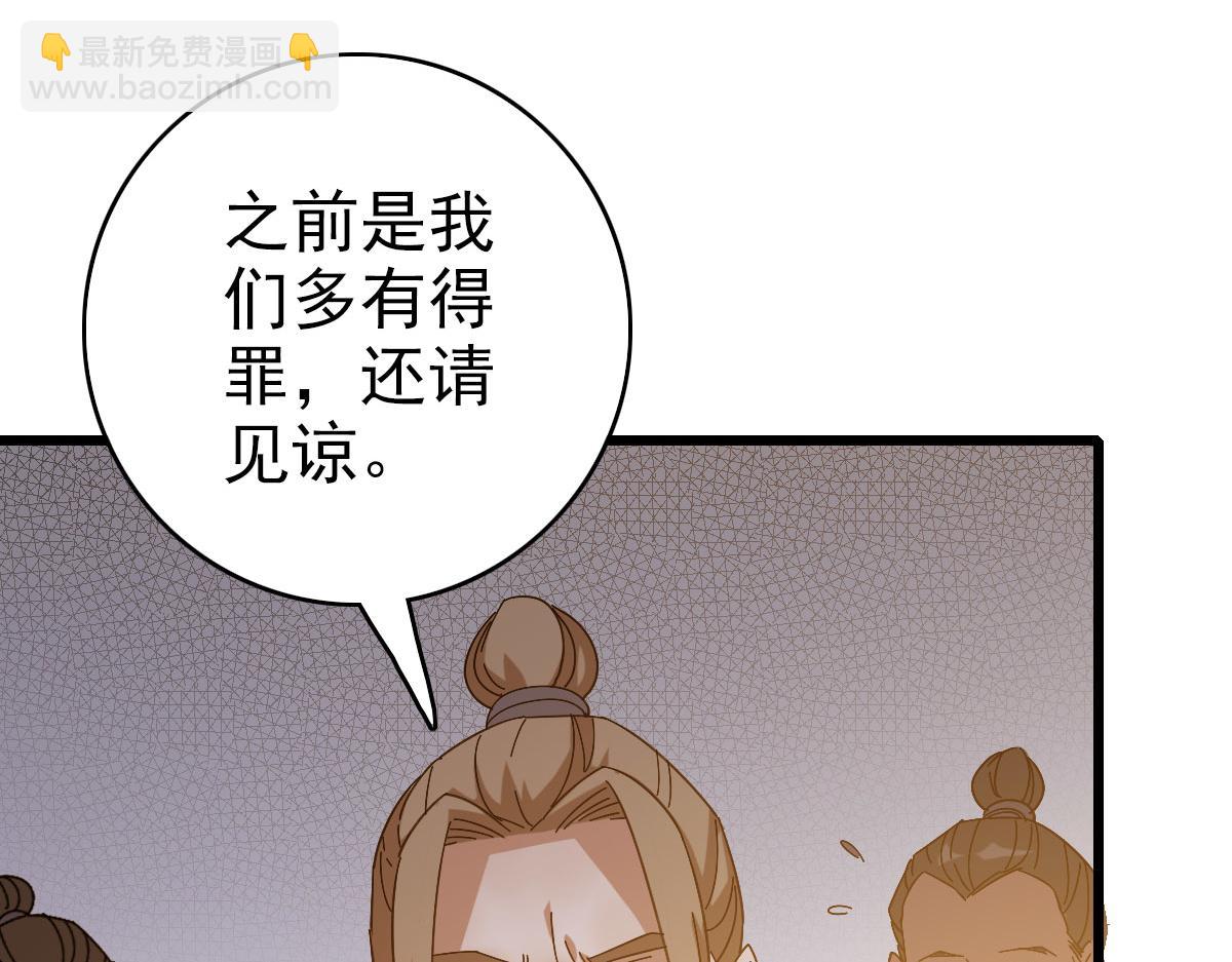 完结篇 结伴同行45