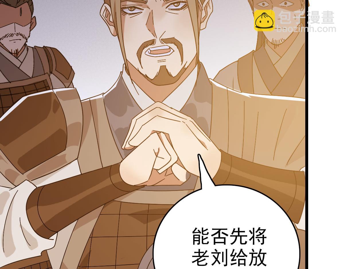 完结篇 结伴同行46