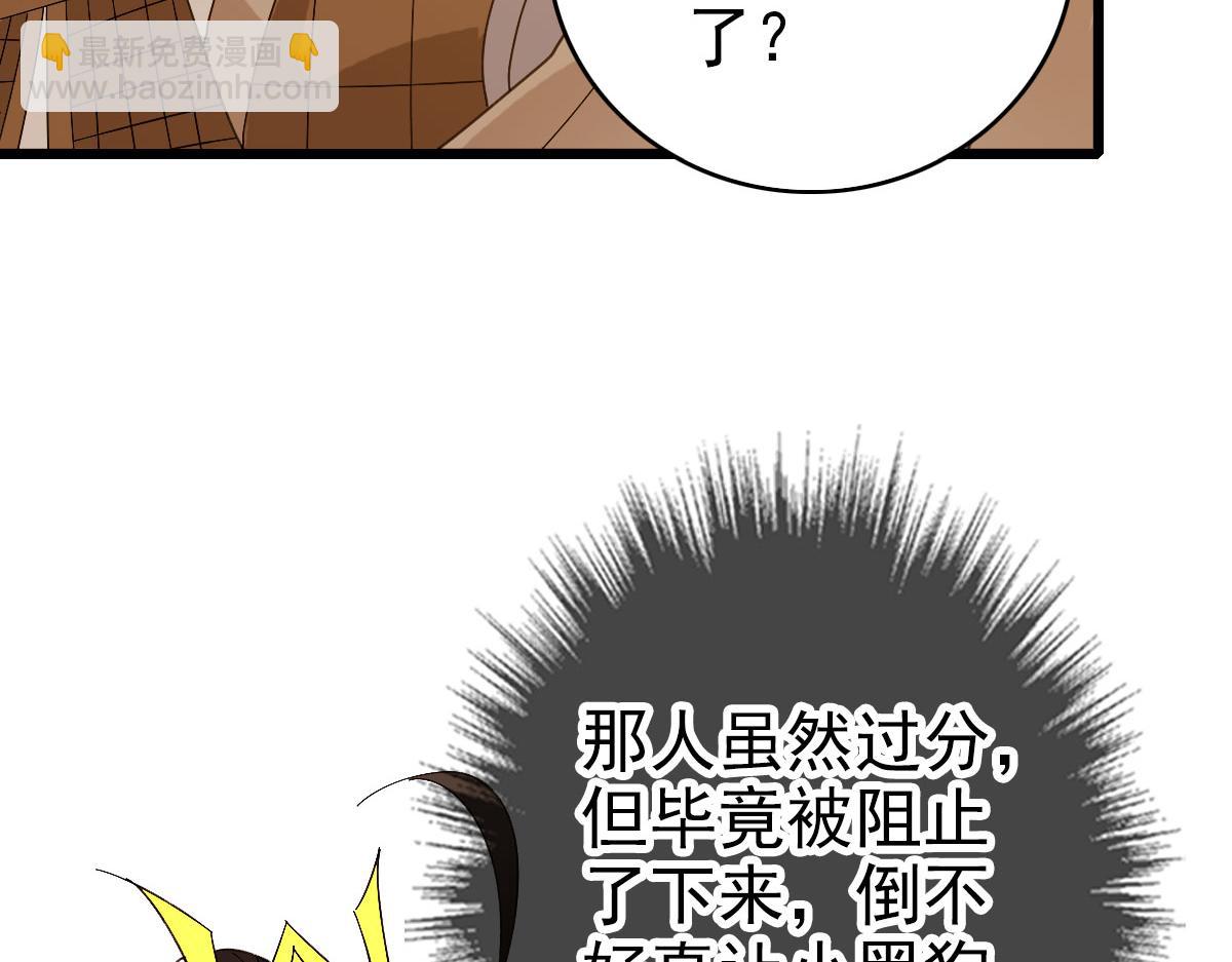 完结篇 结伴同行51
