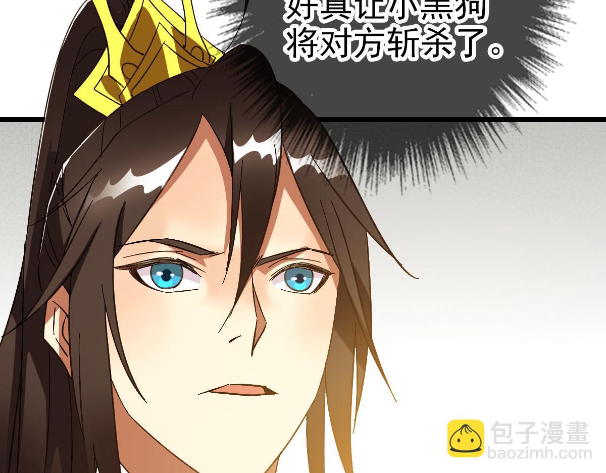完结篇 结伴同行52