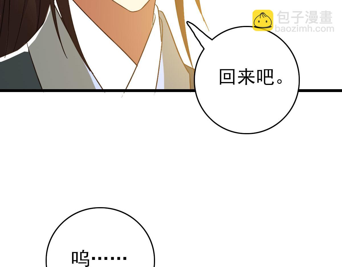 完结篇 结伴同行53