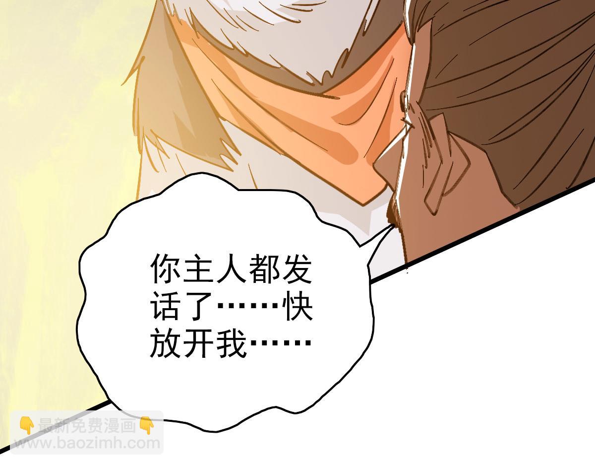 完结篇 结伴同行55