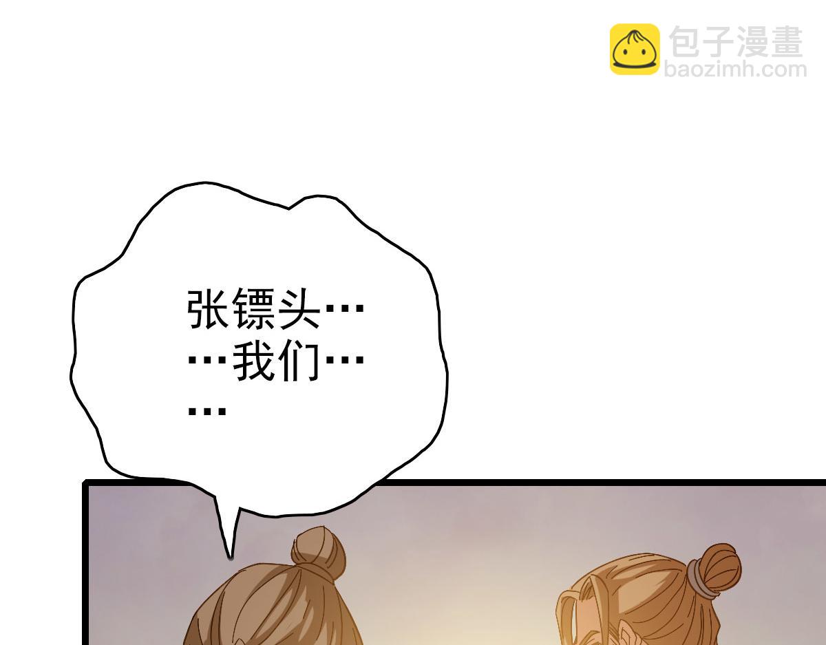完结篇 结伴同行58