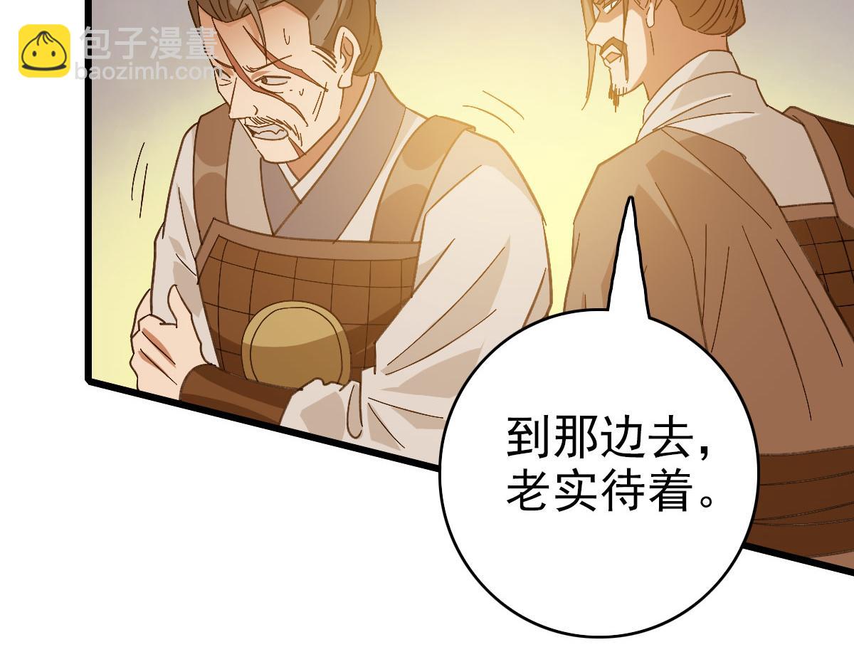 完结篇 结伴同行59