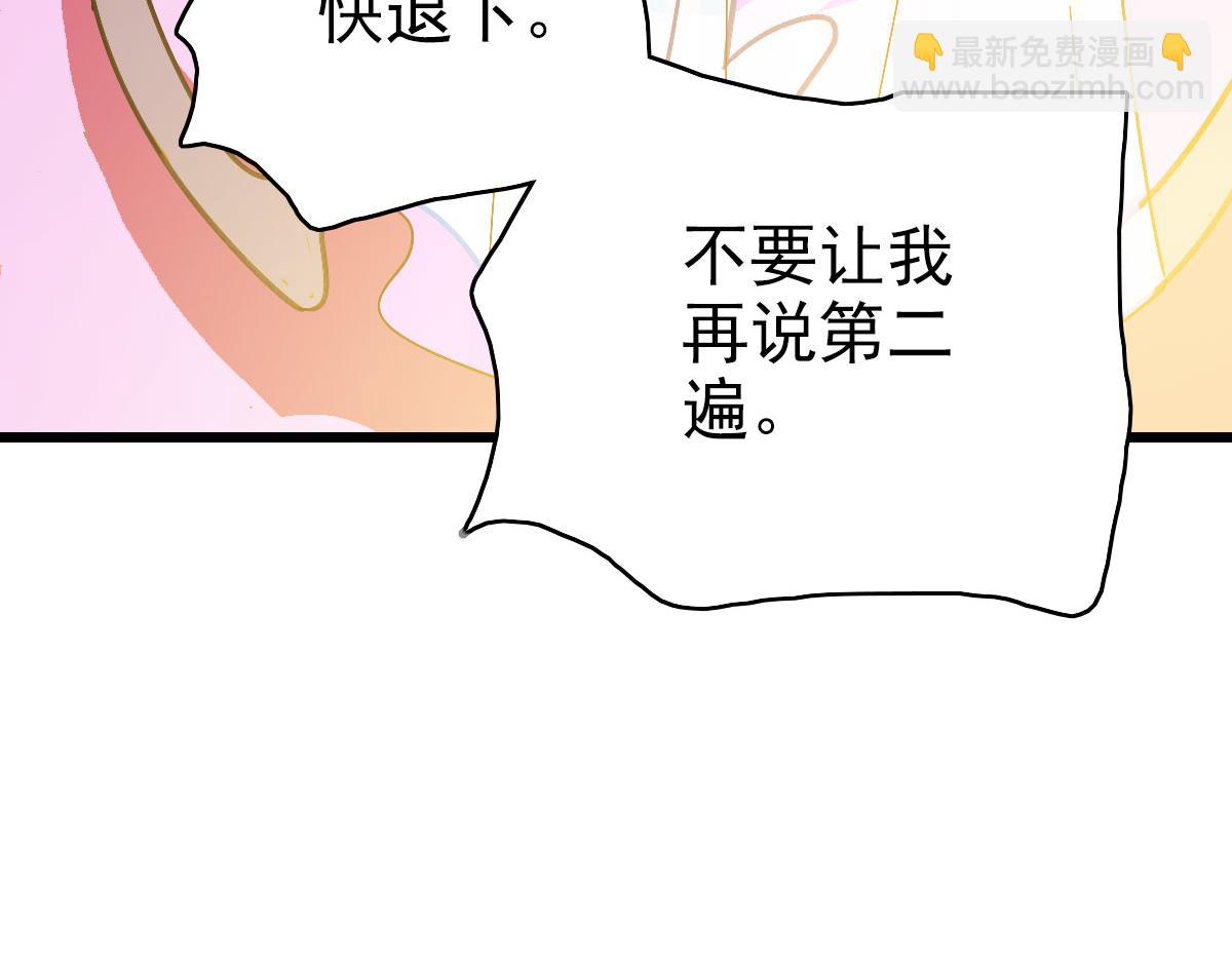 完结篇 结伴同行6