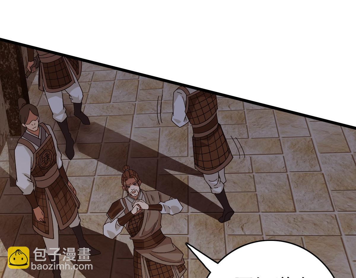 完结篇 结伴同行60