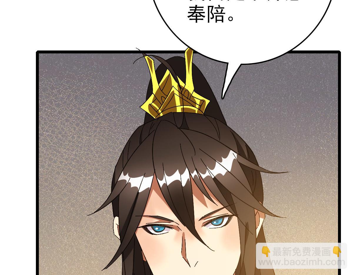 完结篇 结伴同行63