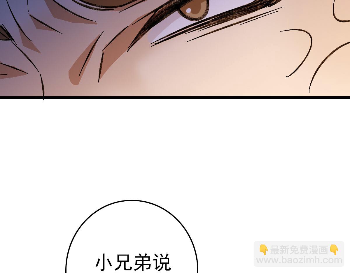 完结篇 结伴同行66