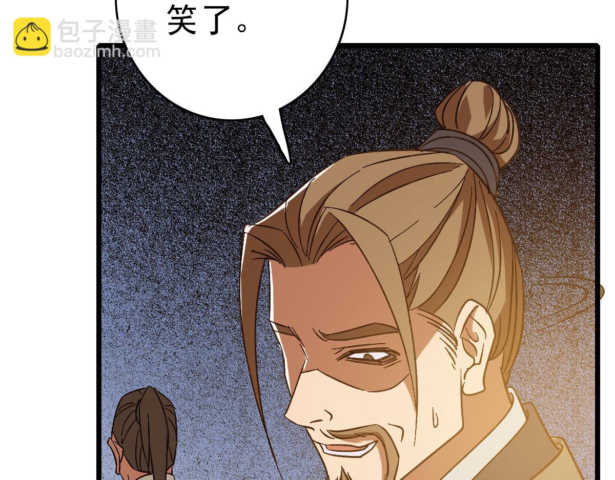 完结篇 结伴同行67