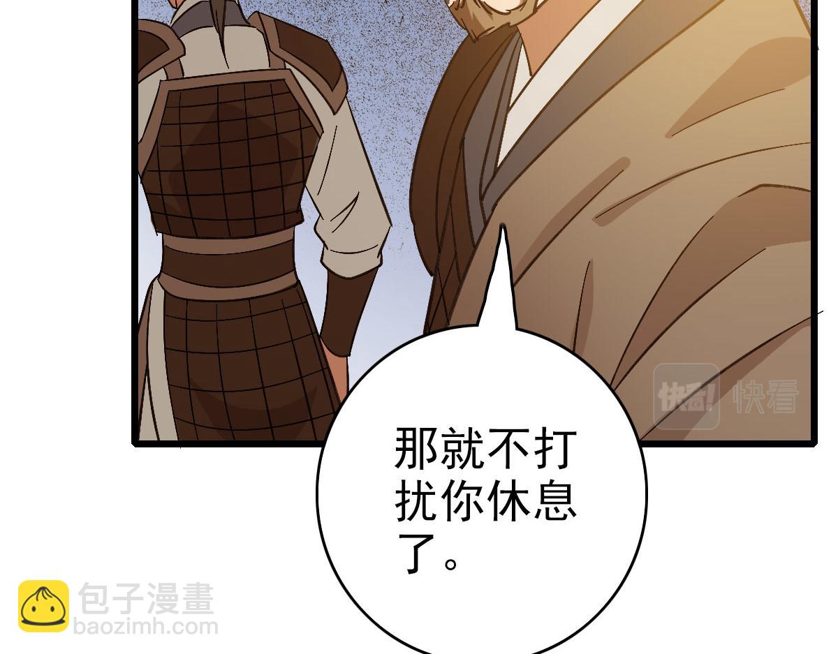 完结篇 结伴同行68