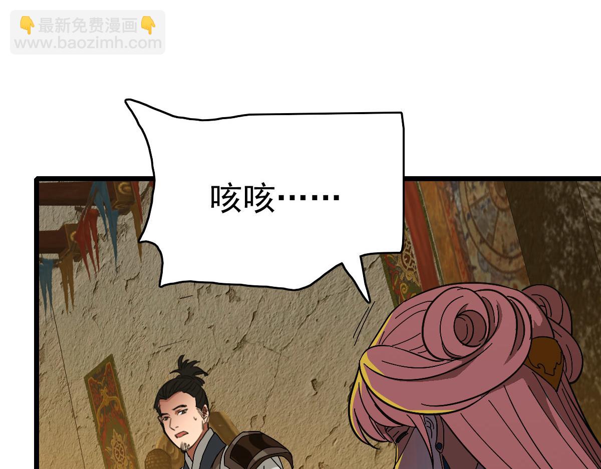 完结篇 结伴同行7