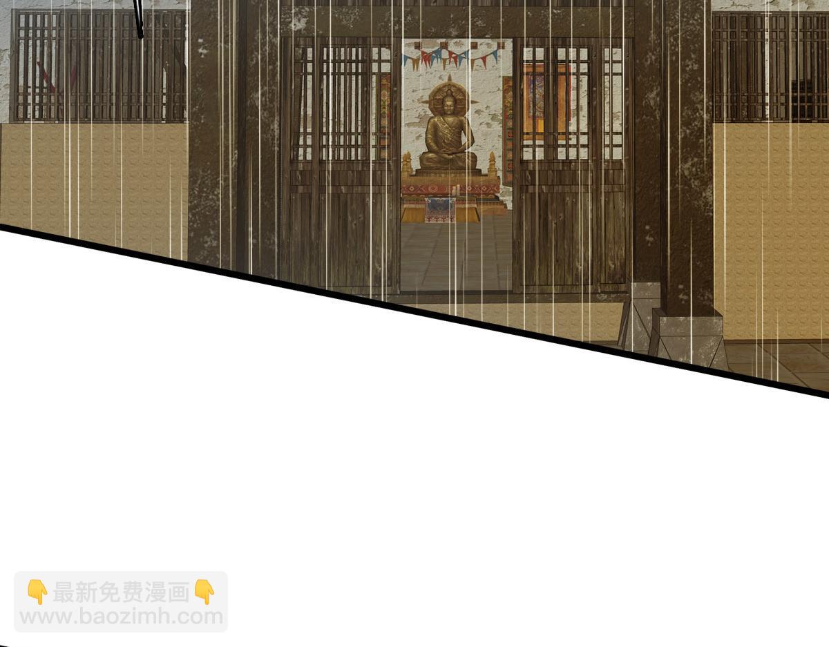完结篇 结伴同行73