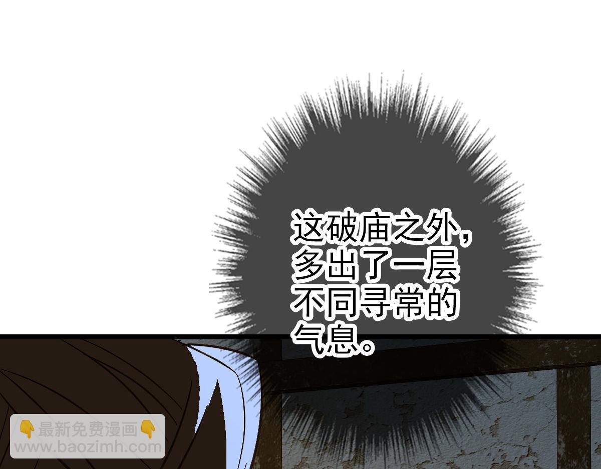 完结篇 结伴同行77