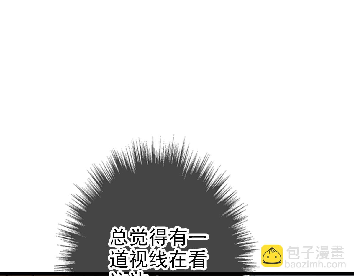 完结篇 结伴同行80
