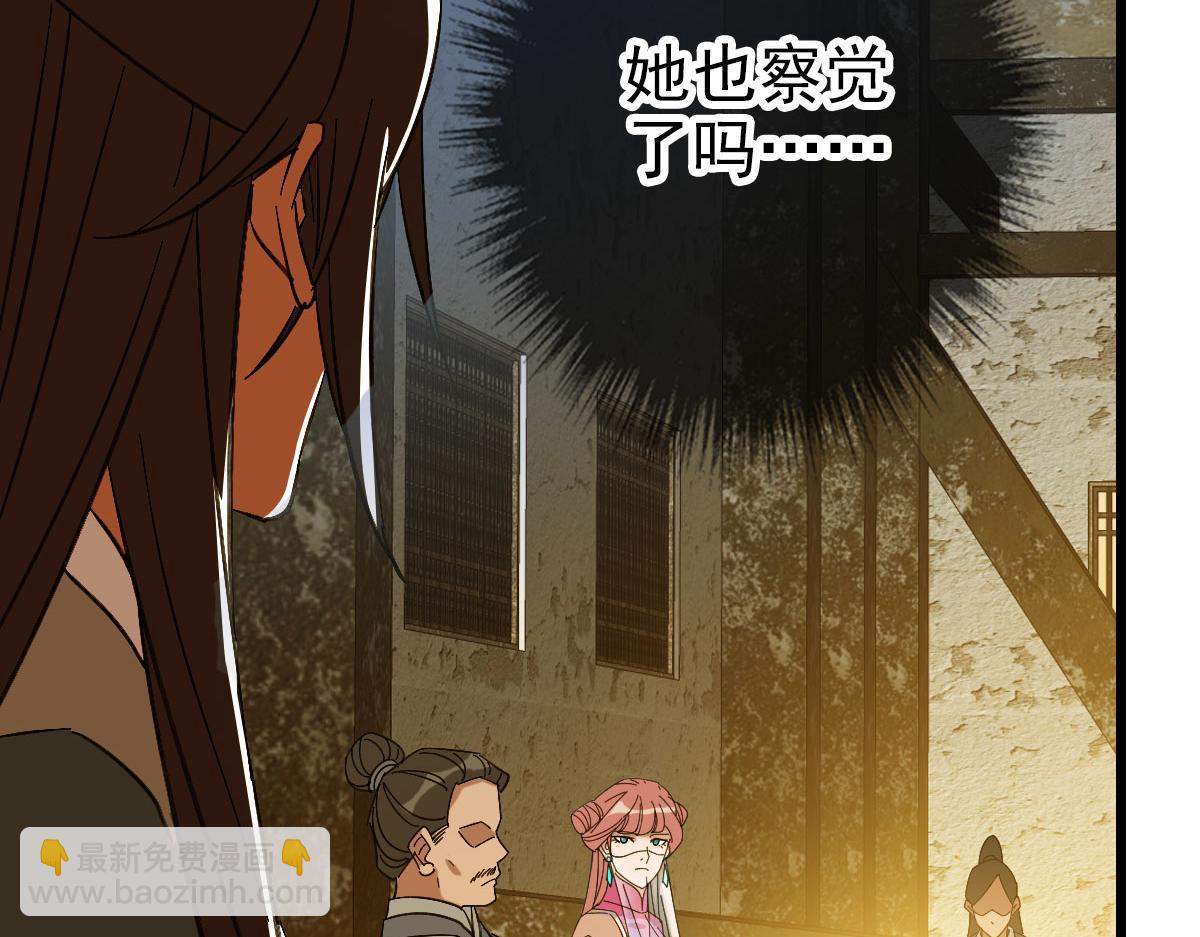 完结篇 结伴同行83