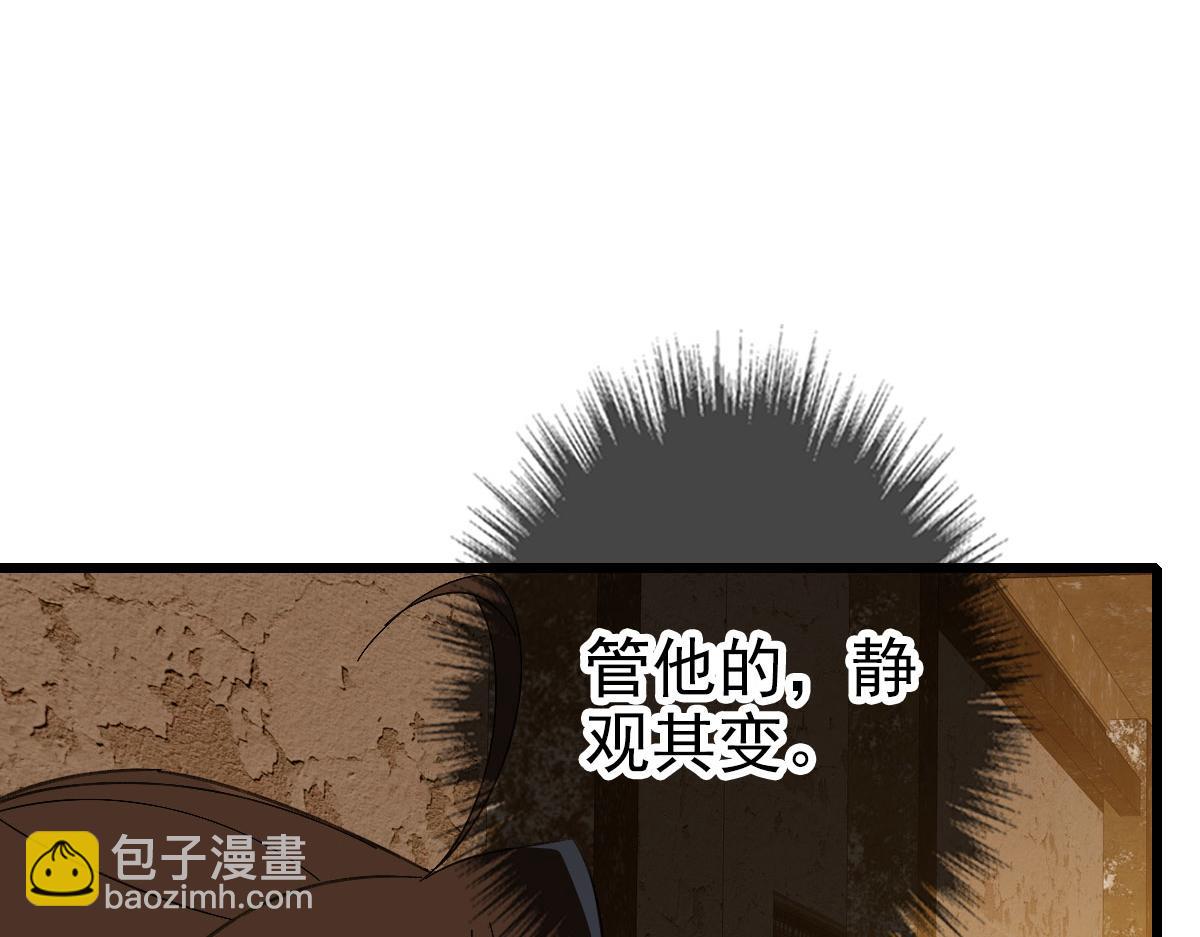 完结篇 结伴同行87