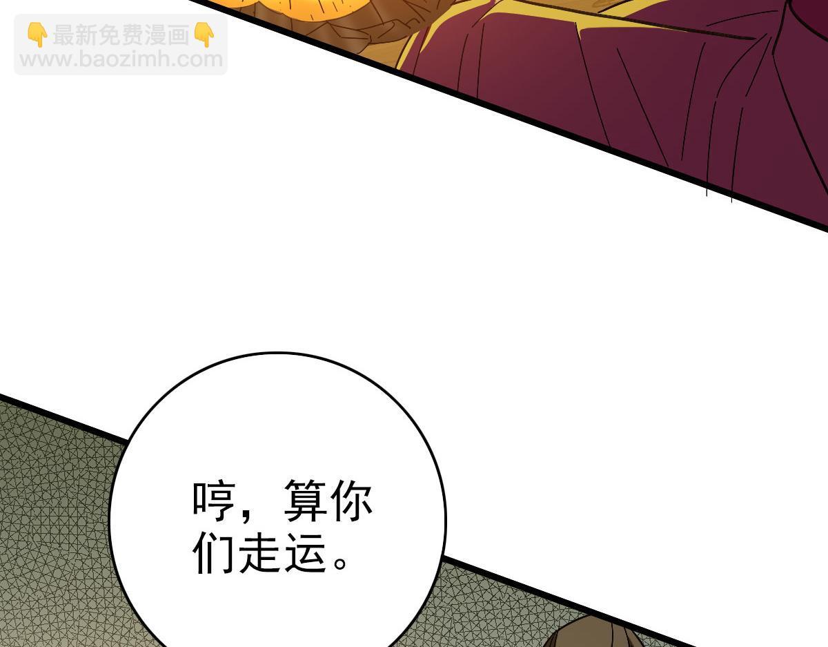 完结篇 结伴同行9