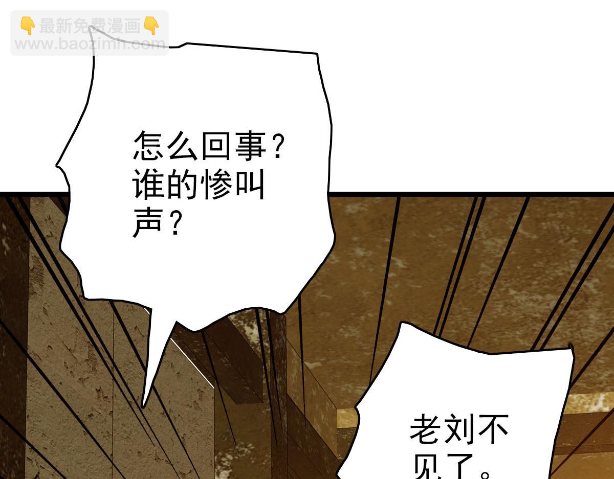 完结篇 结伴同行95