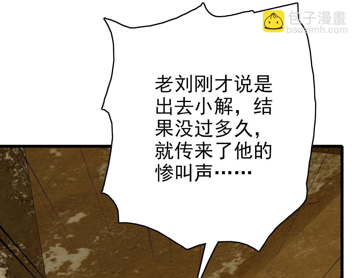 完结篇 结伴同行98