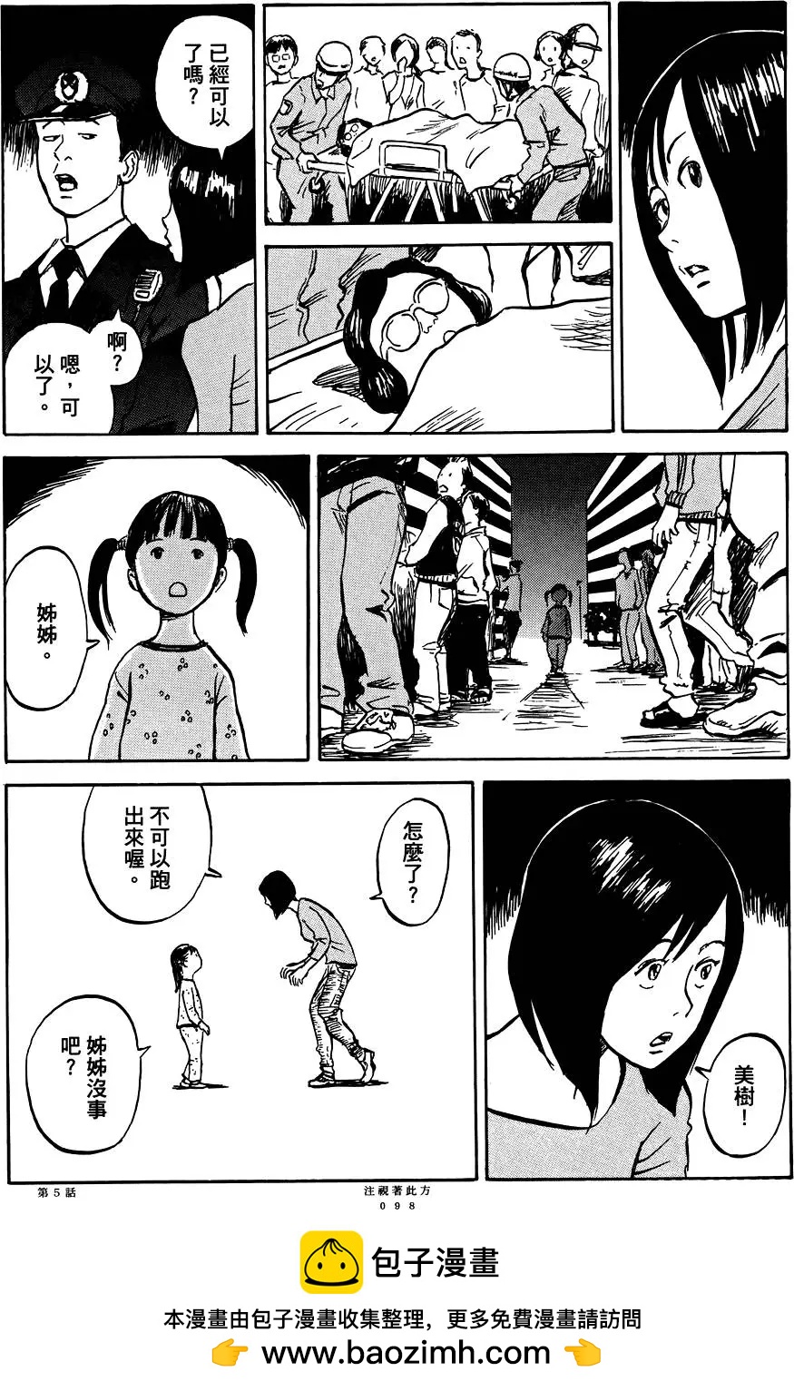 第01卷107