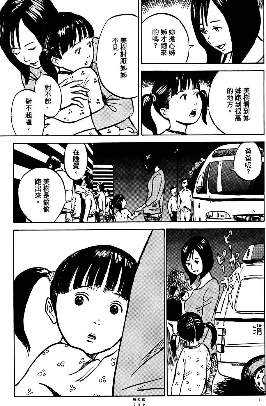 第01卷108