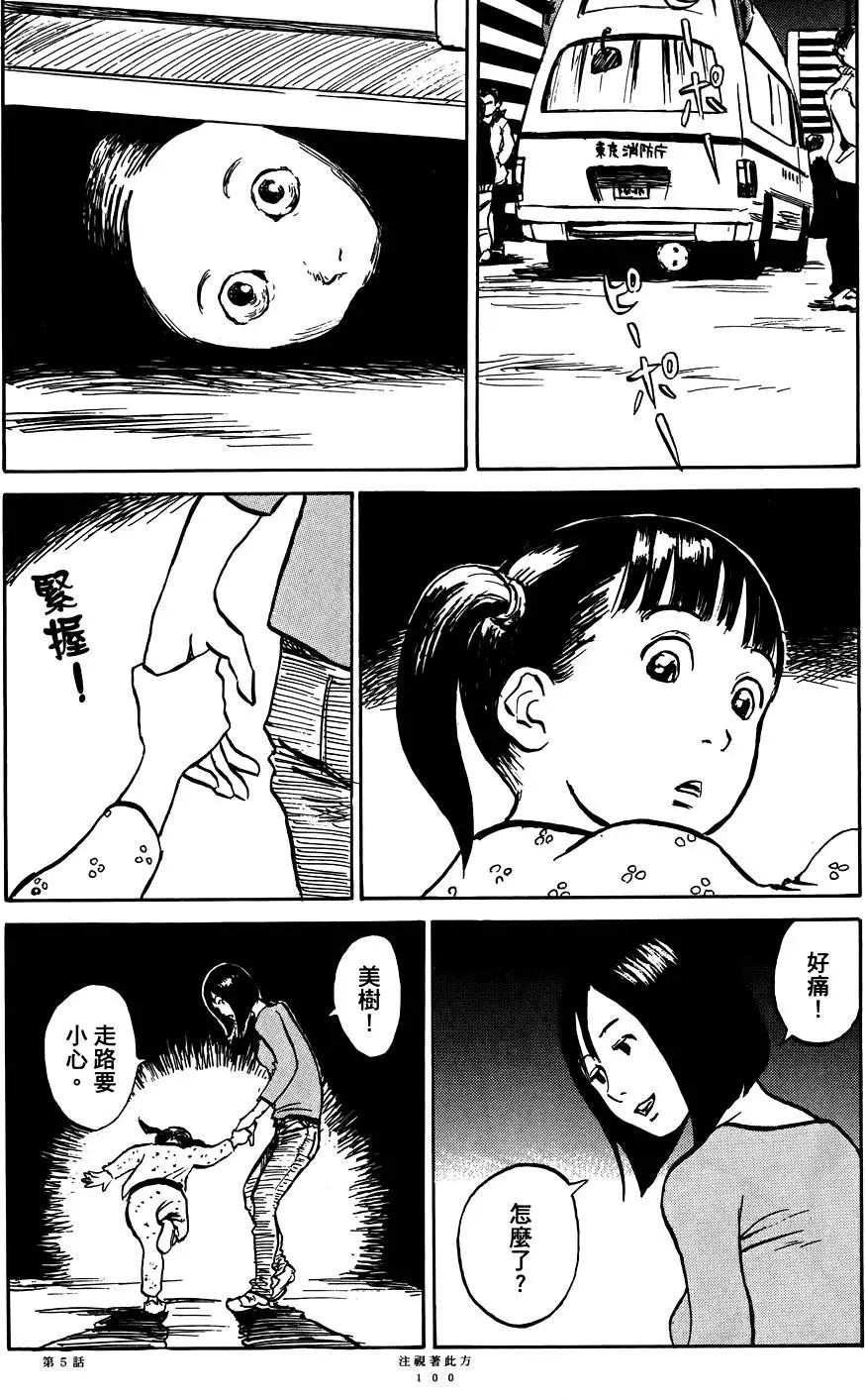 第01卷109