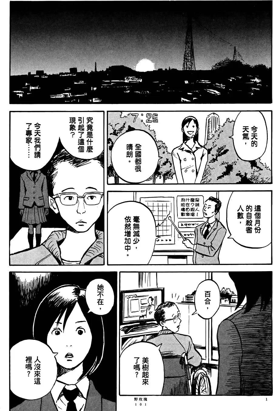 第01卷110