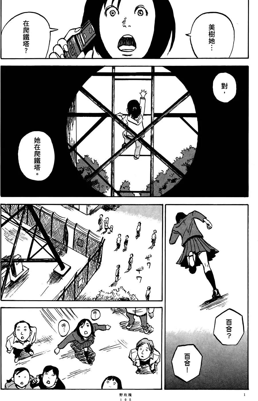 第01卷114