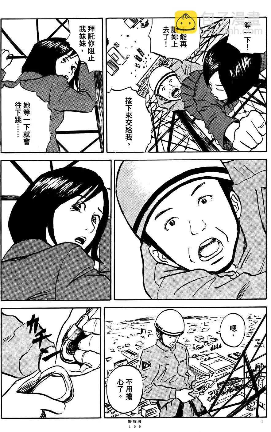 第01卷118