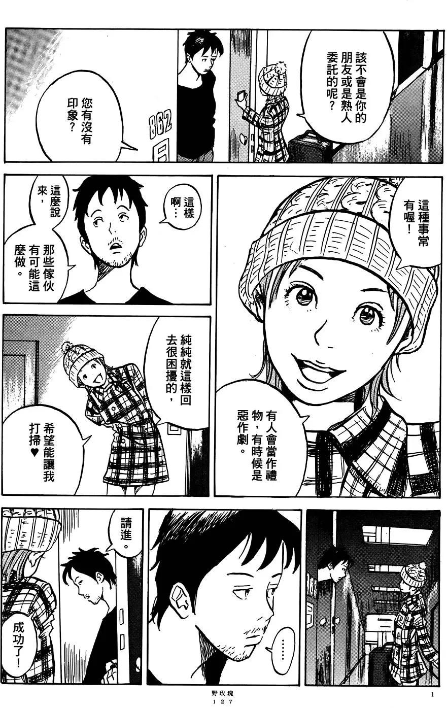 第01卷136