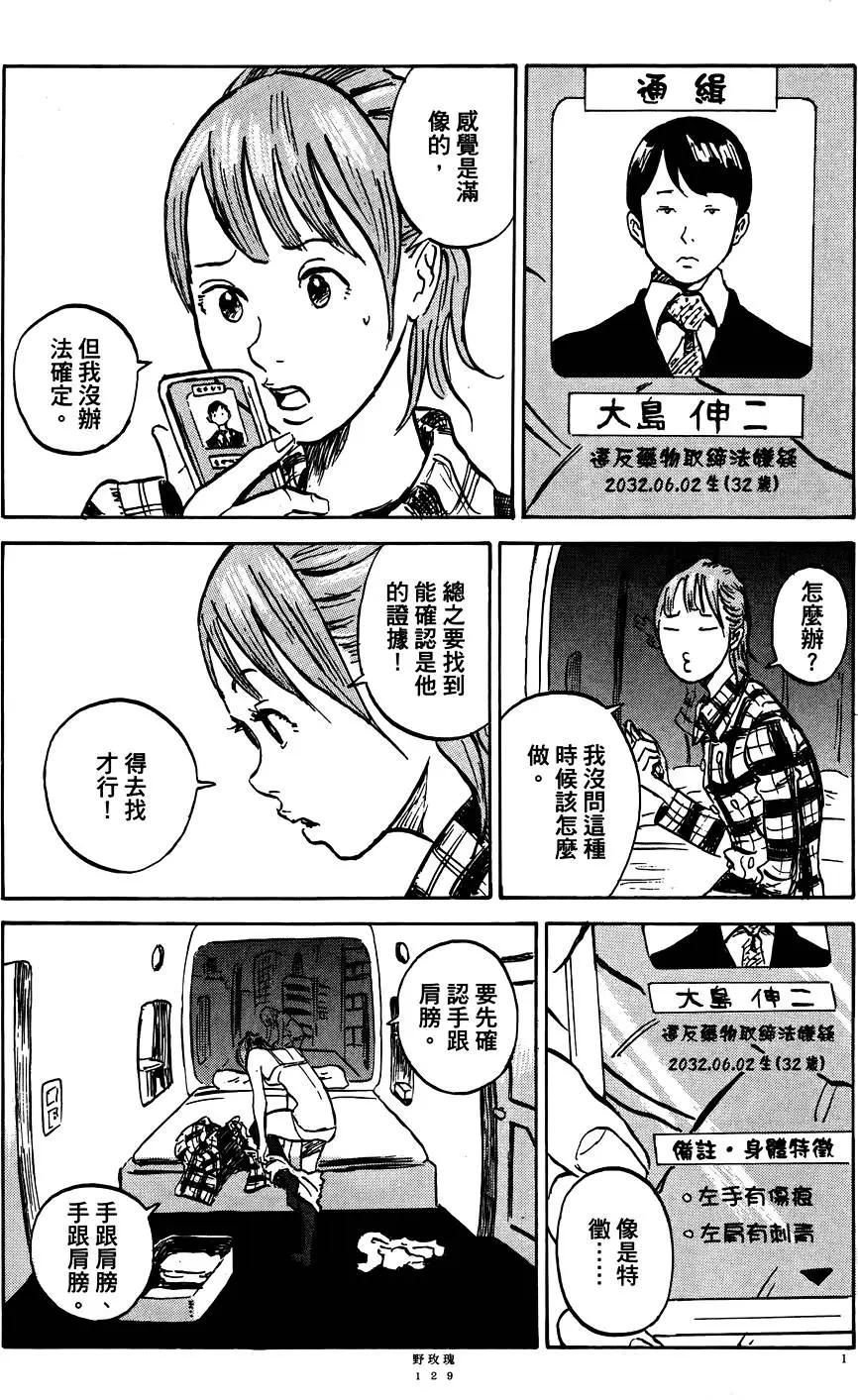 第01卷138
