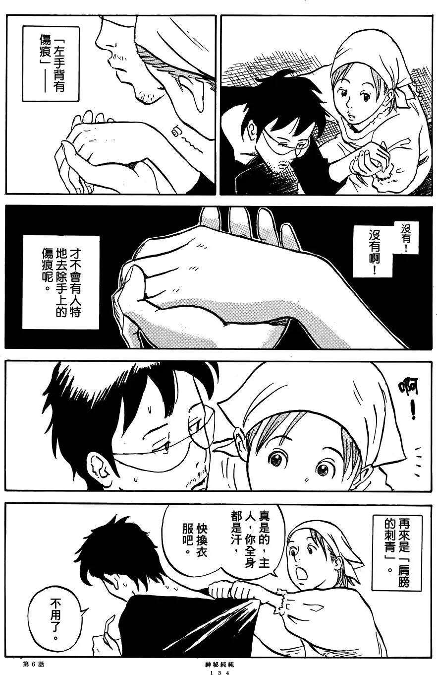第01卷143