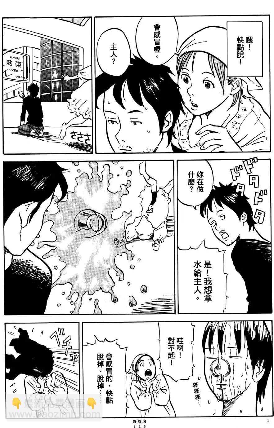 第01卷144