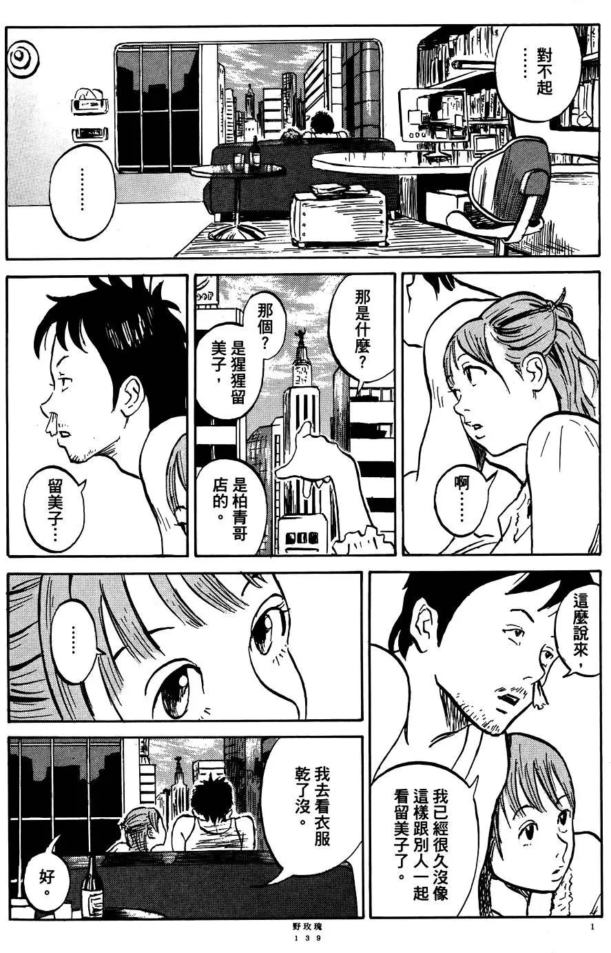 第01卷148
