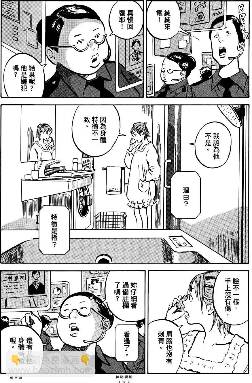 第01卷149