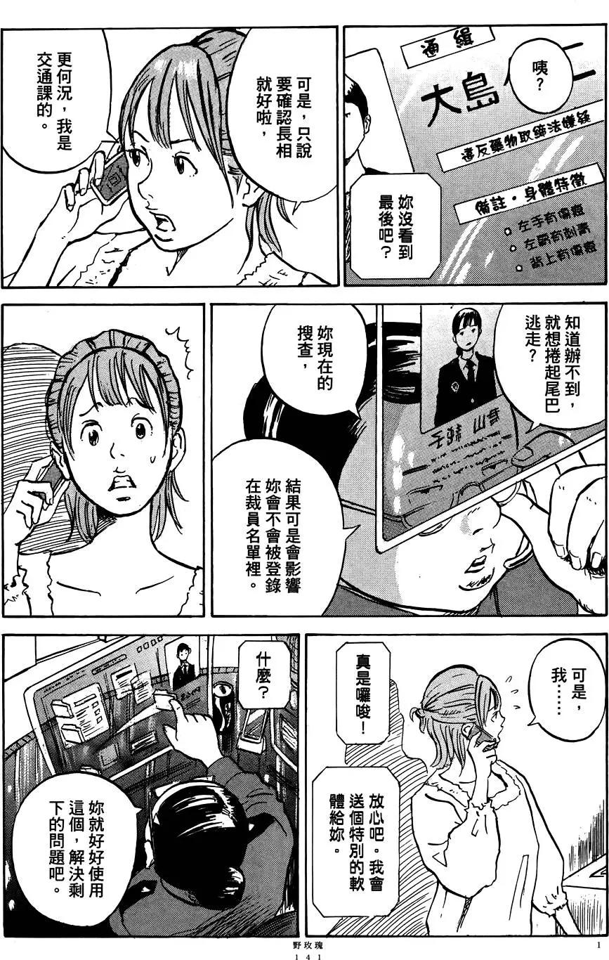 第01卷150