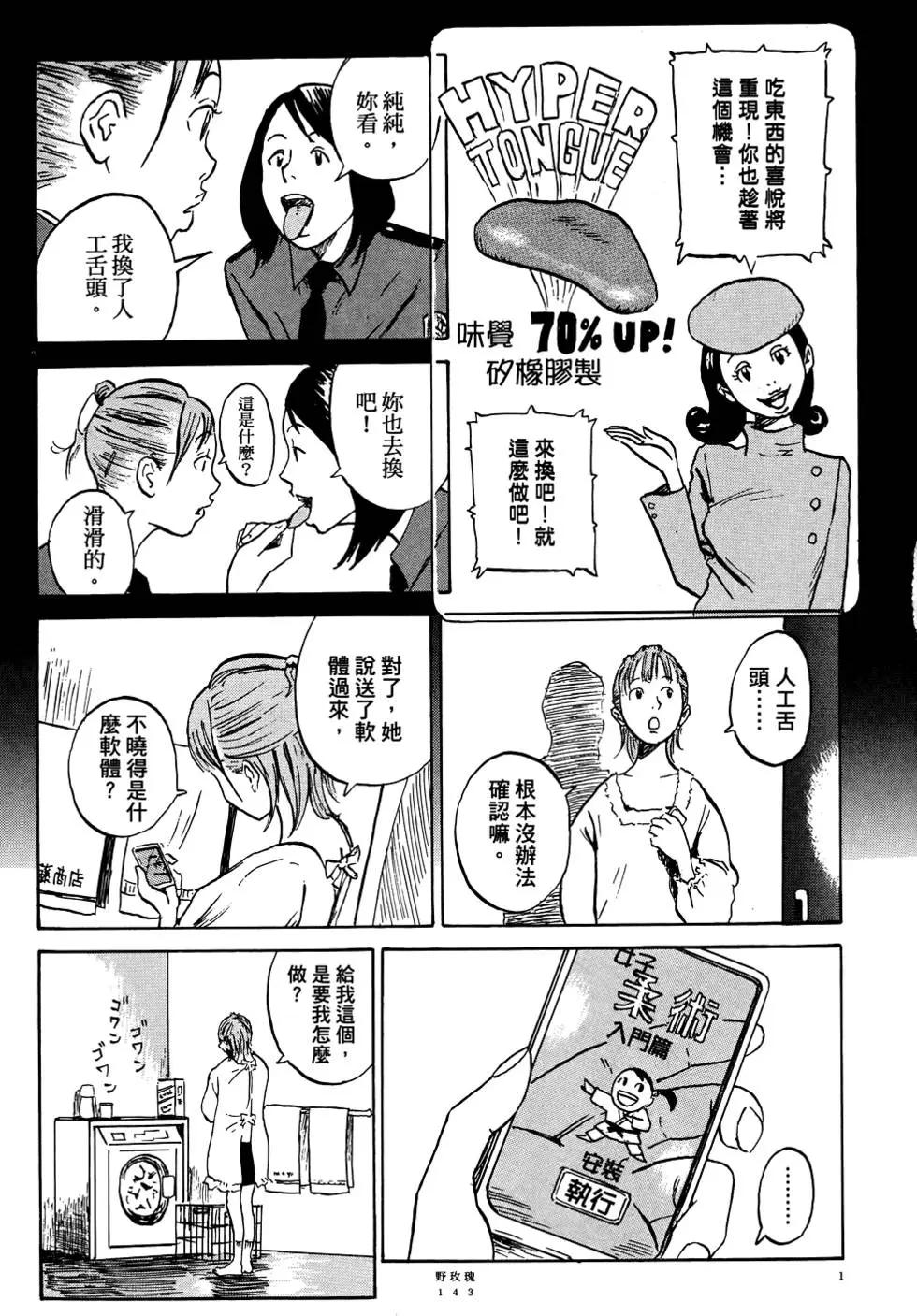 第01卷152